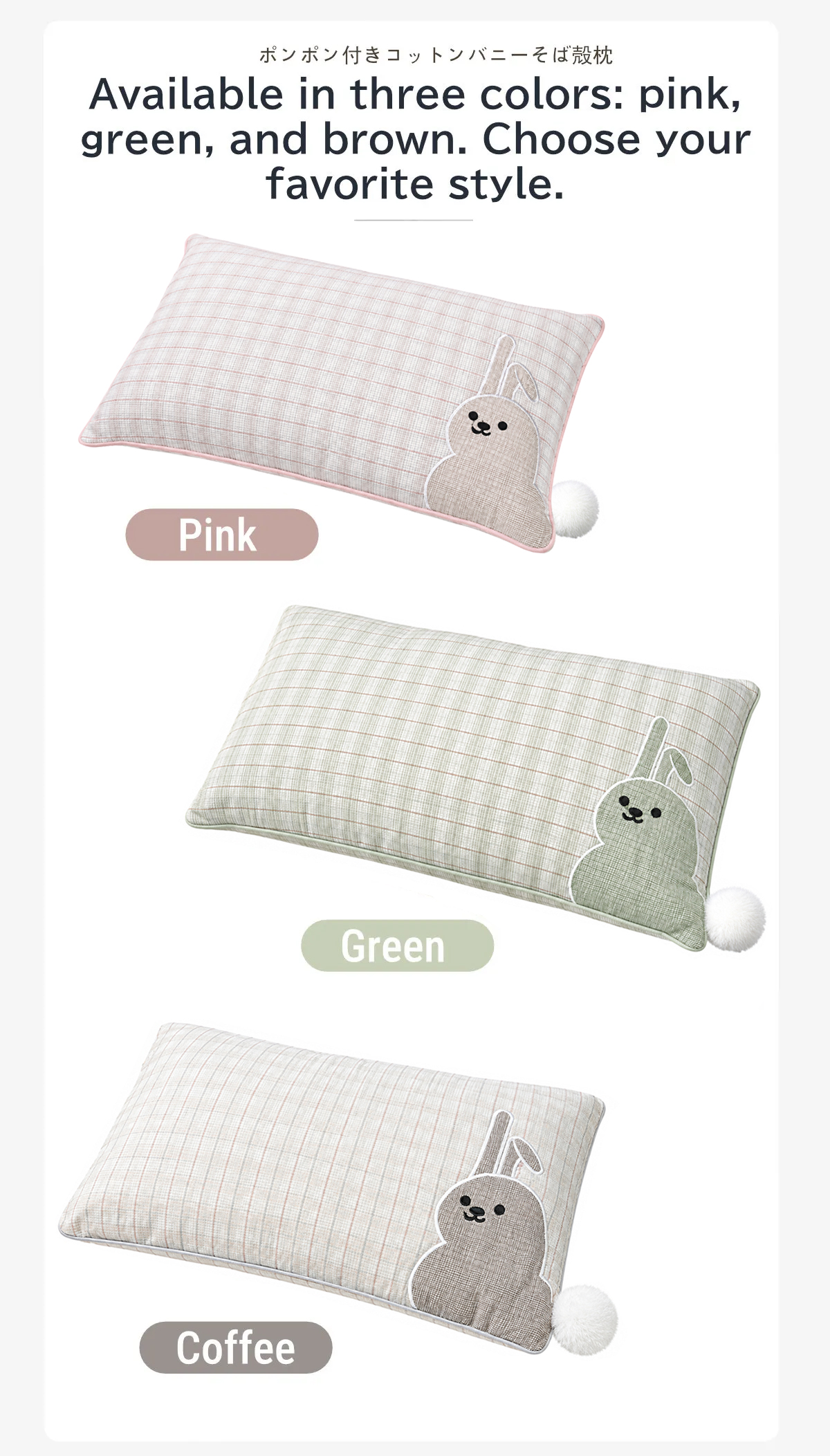 Cotton Buckwheat Pillow-9